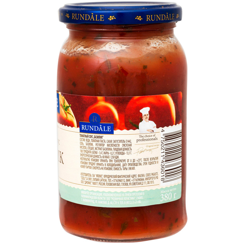 Соус томатный Rundale Базилик, 380мл — фото 1