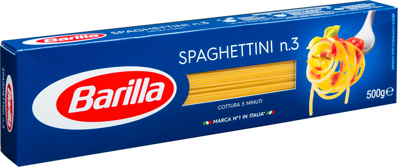 Макароны Barilla Spaghettini №3, 500г