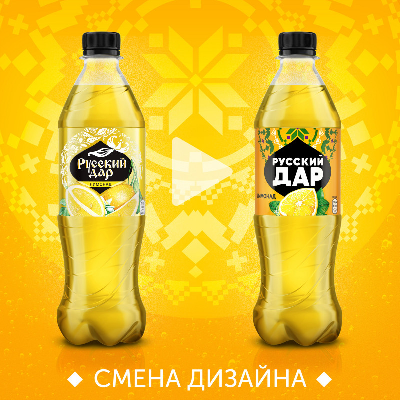 Напиток газированный Русский Дар Лимонад Лимон, 500мл — фото 5