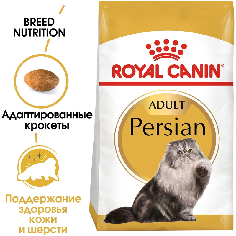Сухой корм Royal Canin Persian Adult с птицей для кошек Персидской породы, 2кг — фото 1