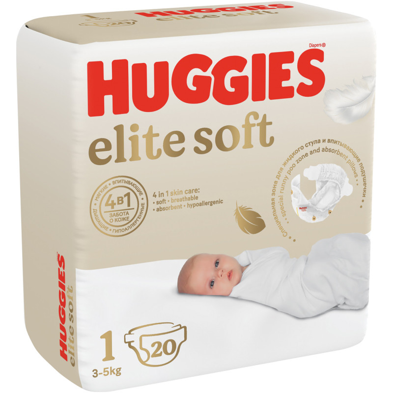 Подгузники Huggies elite soft одноразовые размер 1, 20шт — фото 1