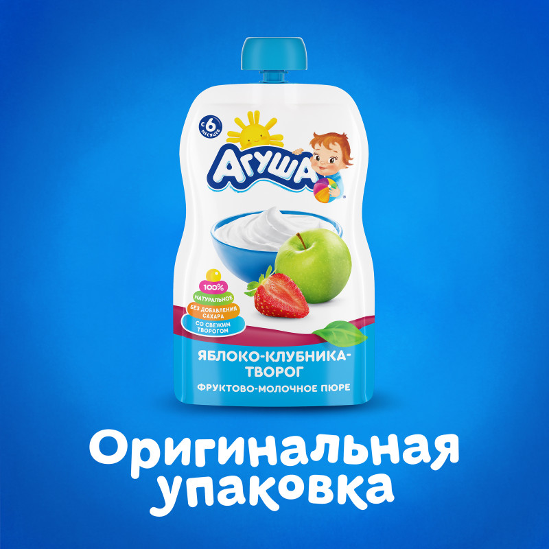 Пюре фруктово-молочное Агуша Яблоко-Клубника-Творог с 6 месяцев, 90г — фото 1