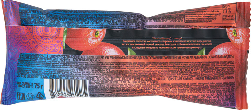Эскимо Bahroma Двухслойный фондат сливочное трюфель-красный апельсин в шоколаде 10%, 75г — фото 4
