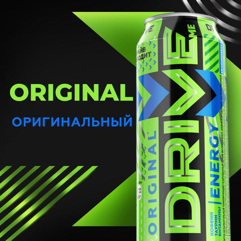 Энергетический напиток Drive Me Original, 449мл — фото 1