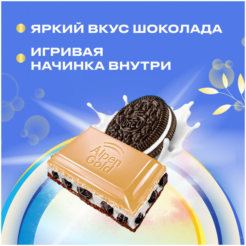 Шоколад Alpen Gold Два Шоколада с начинкой со вкусом ванили и кусочками печенья Орео, 90г — фото 3