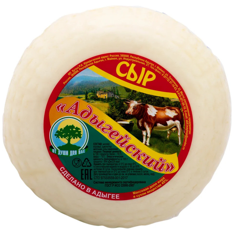 Сыр Адыгейский 45% — фото 1