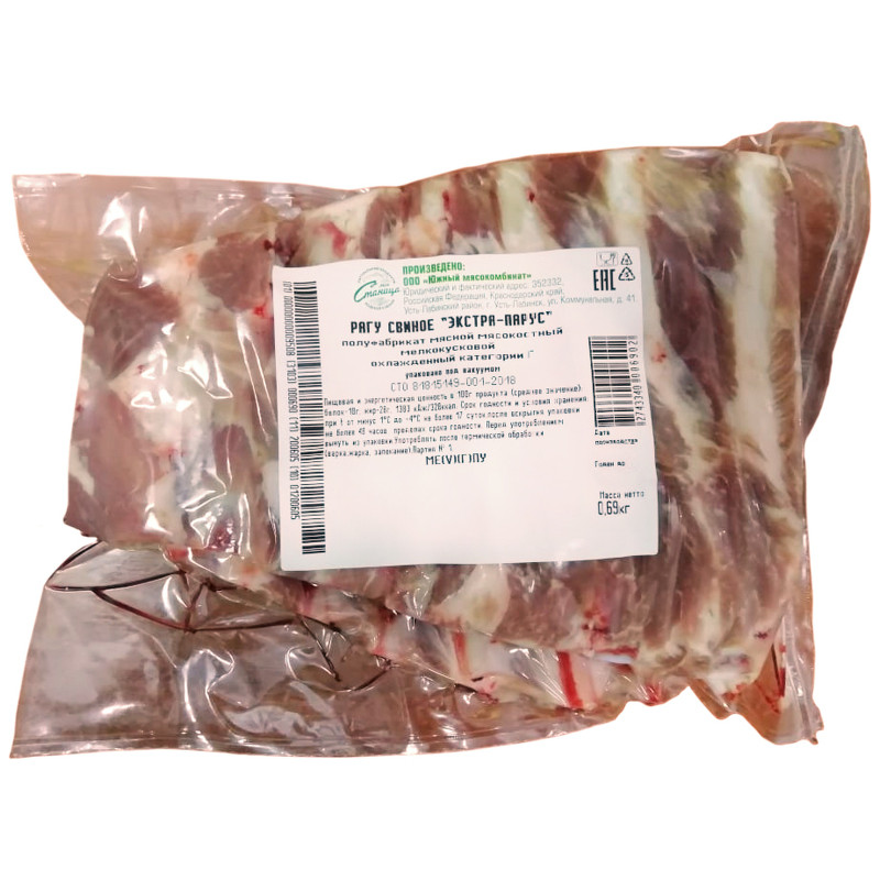 Рагу свиное Экстра охлаждённое мелкокусковое мясокостное категории Г — фото 1