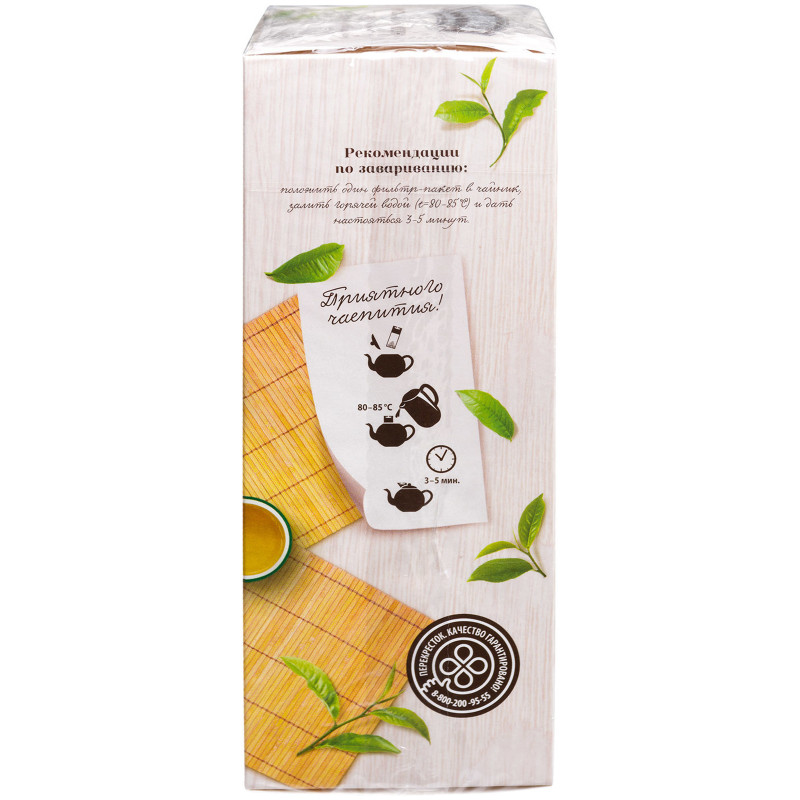 Чай Молочный Улун зелёный в пакетиках Маркет Перекрёсток, 10х4г — фото 1