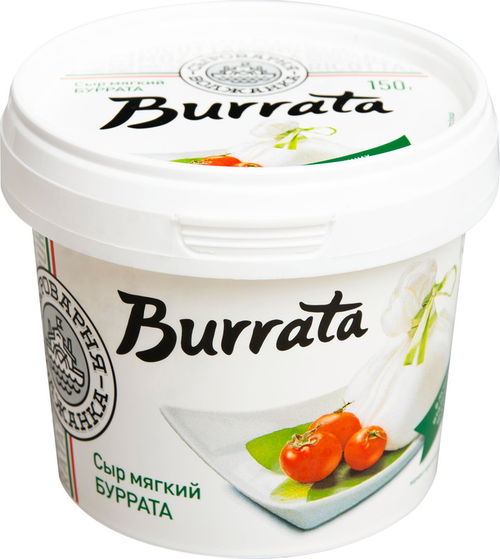 Сыр мягкий СВ-Волжанка Burrata 45%, 150г