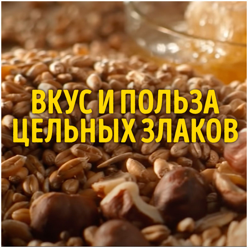 Печенье Belvita Утреннее витаминизированное фундук-мёд, 225г — фото 4