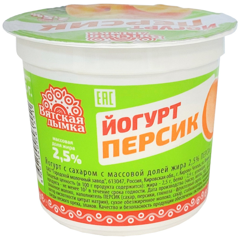 Йогурт Вятская Дымка Персик с сахаром 2.5%, 125г — фото 2