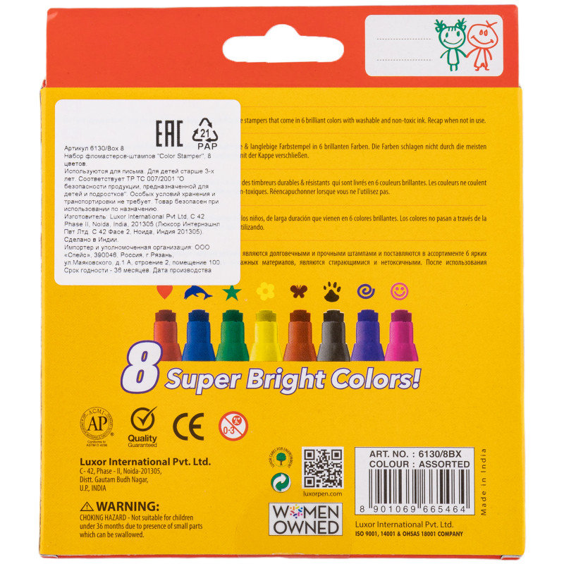 Фломастеры-штампы Luxor Color Stamper смываемые, 8 цветов — фото 1