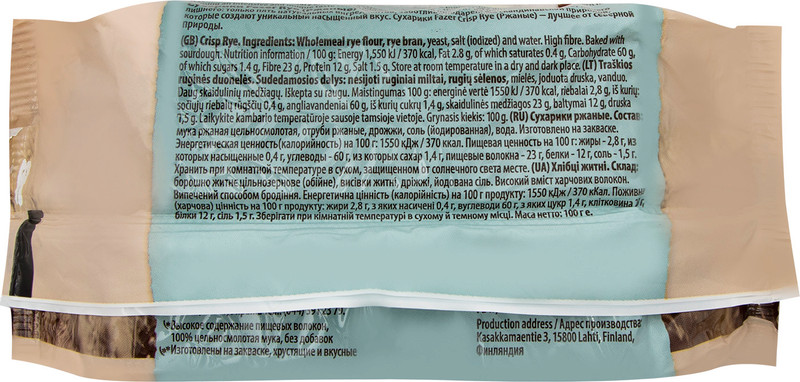 Сухарики Fazer Crisp Rye ржаные хрустящие, 100г — фото 1