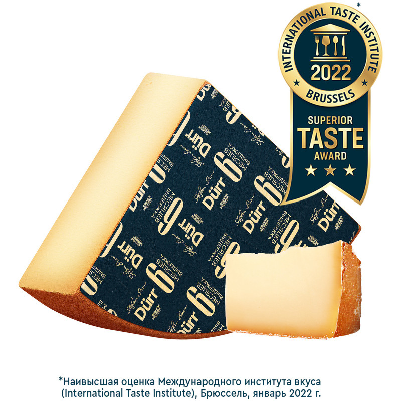 Сыр твердый Эконива Дюрр 50% — фото 1