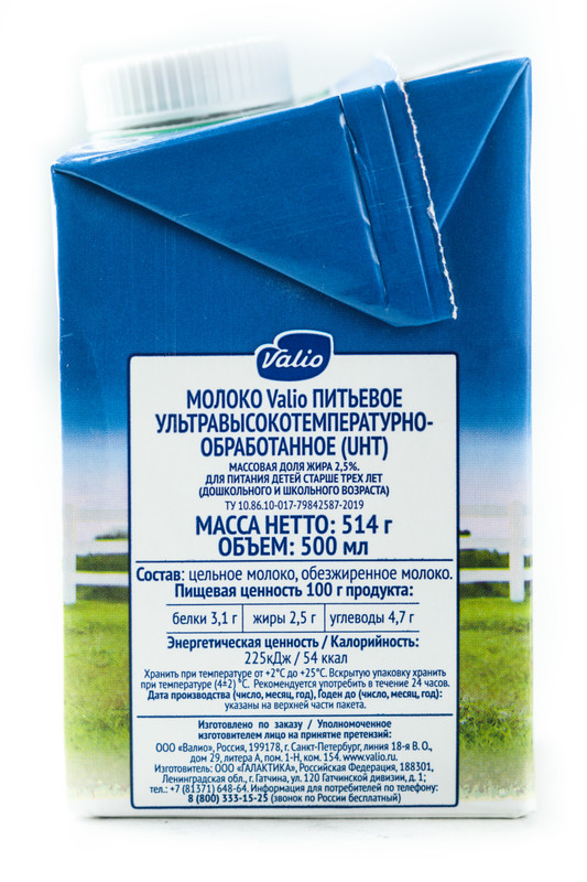 Молоко Viola UHT с 3 лет 2.5%, 500мл — фото 3