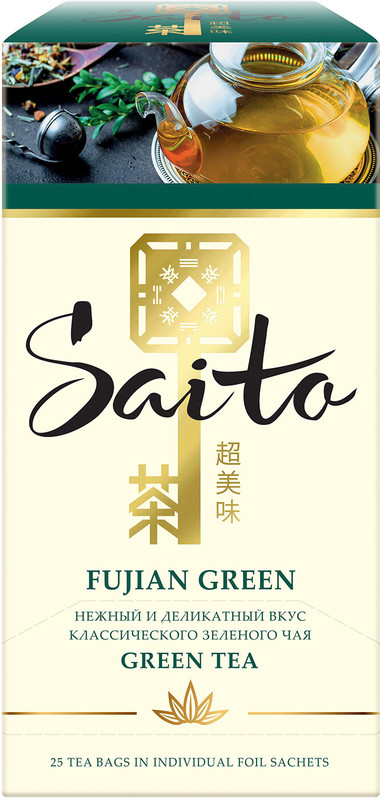 Чай Saito Fujian Green зелёный в сашетах, 25х1.8г — фото 13