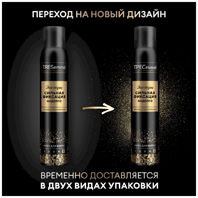 Мусс для укладки волос Tresemme Экстрасильная Фиксация, 200мл — фото 1