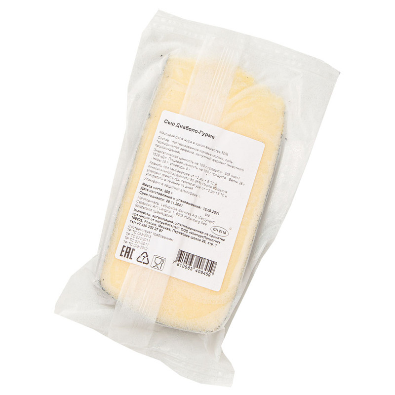 Сыр LeSuperbe Диаболо-гурме 50% — фото 1