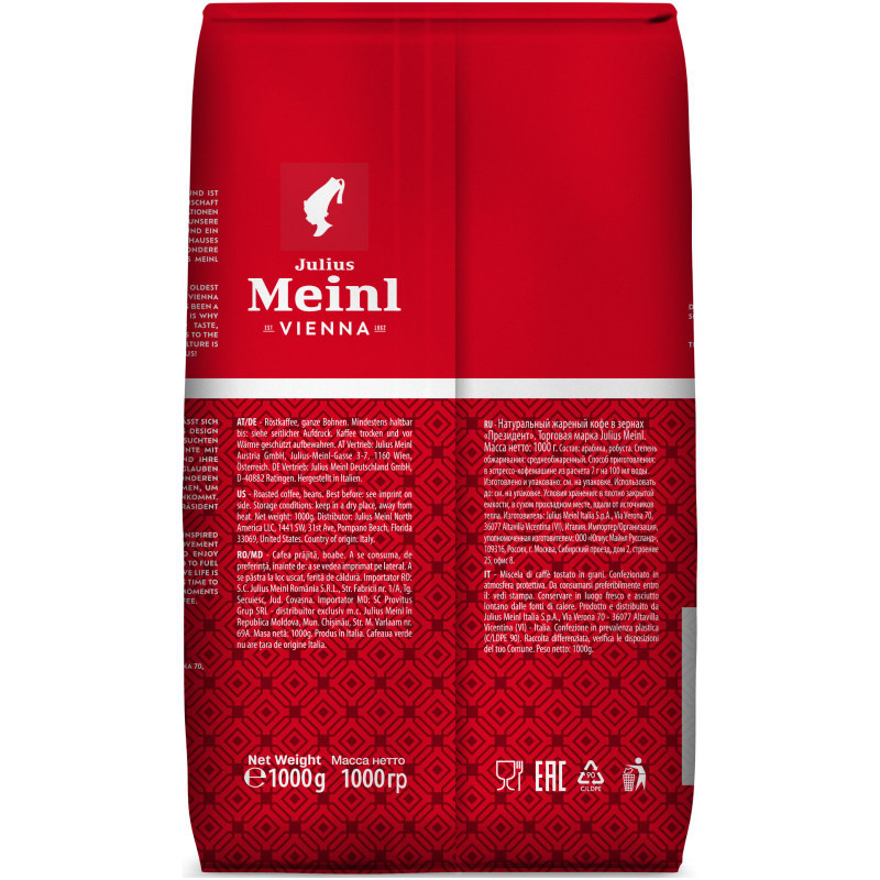 Кофе Julius Meinl Президент классическая коллекция натуральный жареный в зёрнах, 1кг — фото 3