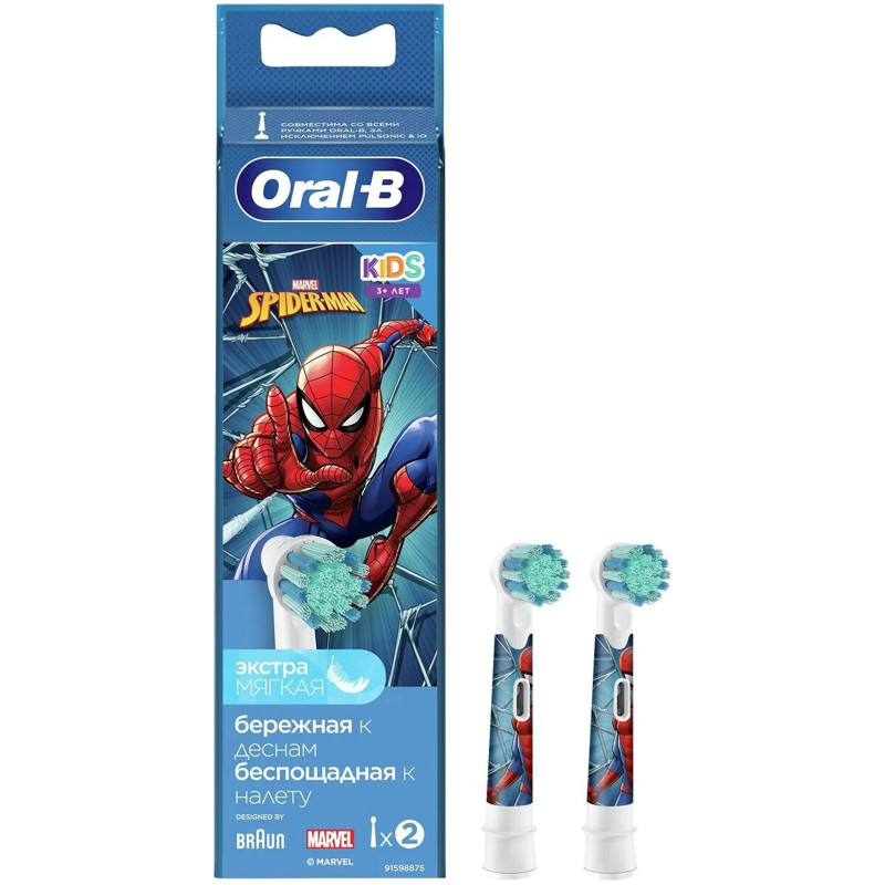 Насадки сменные Oral-B Kids Человек-Паук для детских электрических зубных щёток, 2шт — фото 2