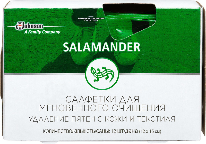 Салфетки для обуви Salamander для мгновенного очищения из кожи и текстиля, 12шт — фото 4
