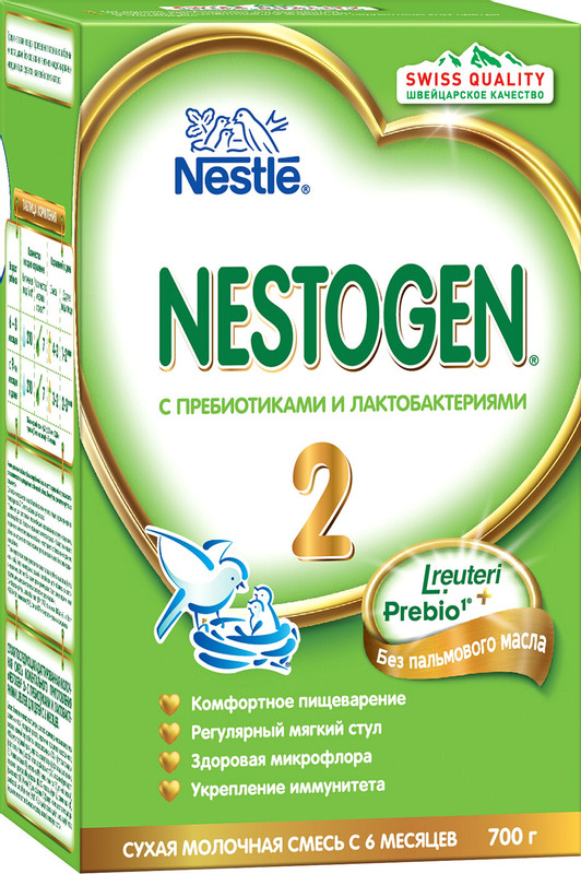 Смесь Nestlé Nestogen 2 Prebio1 с 6 месяцев, 700г