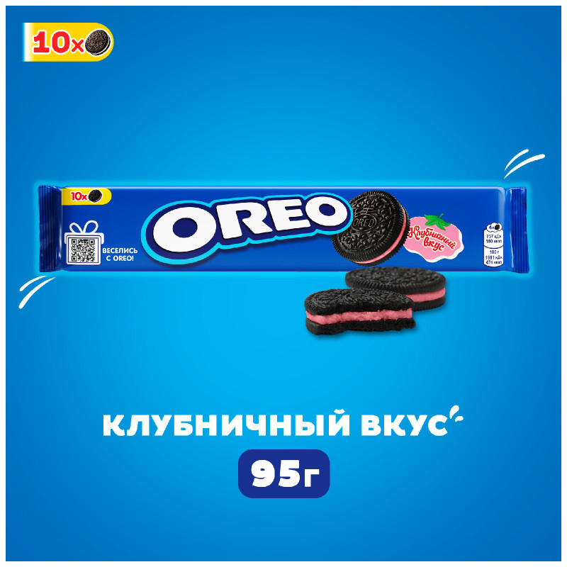 Печенье Oreo с какао и начинкой со вкусом клубники, 95г — фото 1