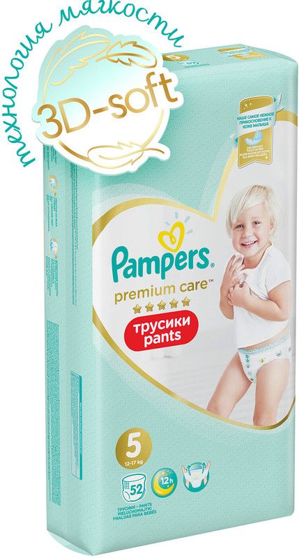 Подгузники-трусики Pampers Premium Care Pants р.5 12-17кг, 52шт — фото 1
