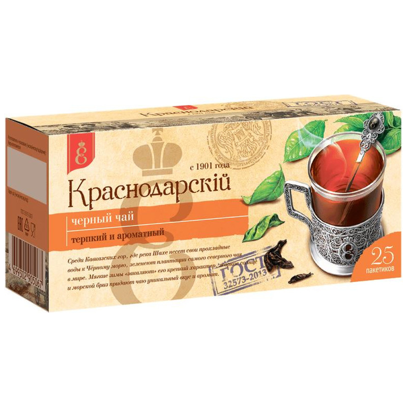 Чай чёрный Краснодарский, 25х1.8г