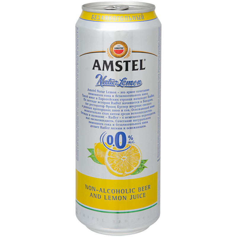 Напиток пивной безалкогольный Amstel Натур Лимон нефильтрованный 0%, 450мл — фото 3