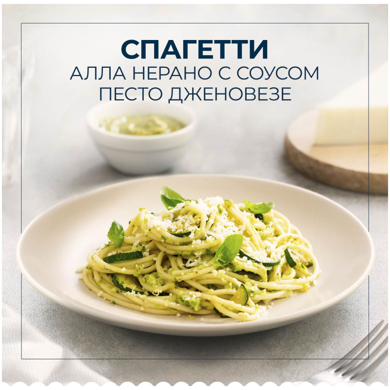 Макароны Barilla Spaghetti n.5 из твёрдых сортов пшеницы, 450г — фото 2