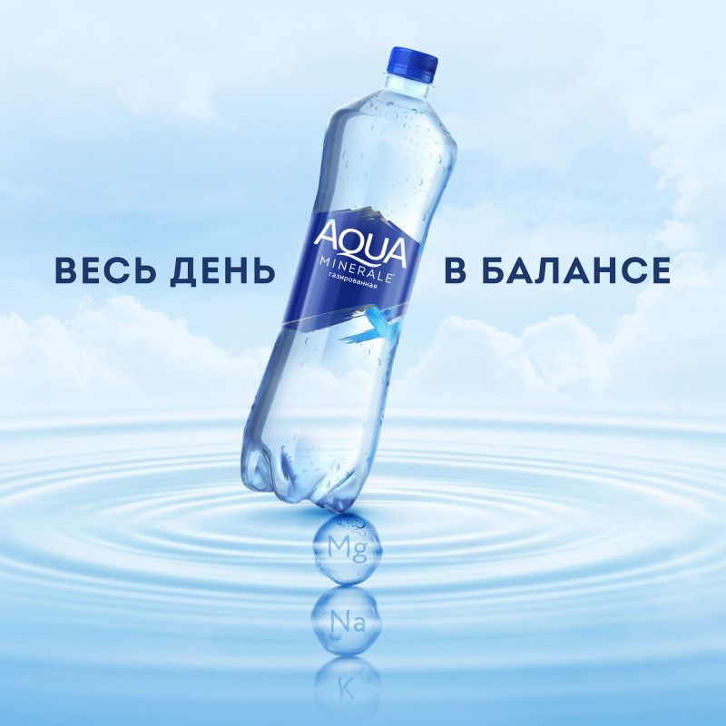 Вода Aqua Minerale питьевая газированная, 1л — фото 3