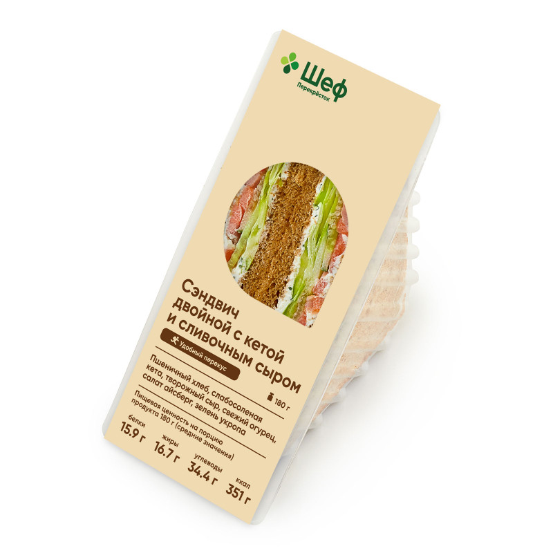Сэндвич двойной с кетой и сливочным сыром Шеф Перекрёсток, 180г — фото 1