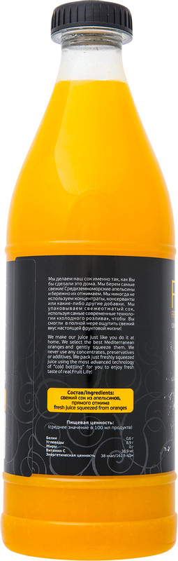 Сок Fruit Life Juice апельсиновый прямого отжима, 900мл — фото 2