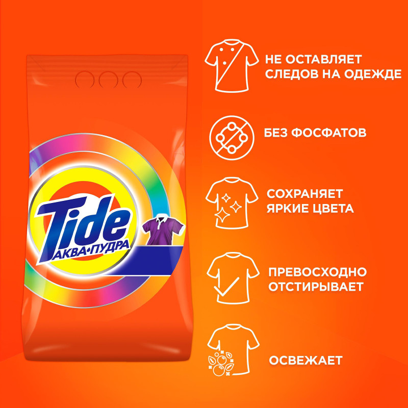 Порошок стиральный Tide Color автомат, 3кг — фото 3