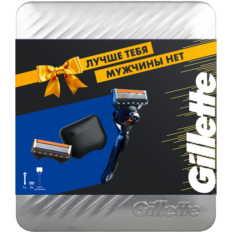 Бритва Gillette Fusion Proglide сменные кассеты + чехол + коробка металлическая