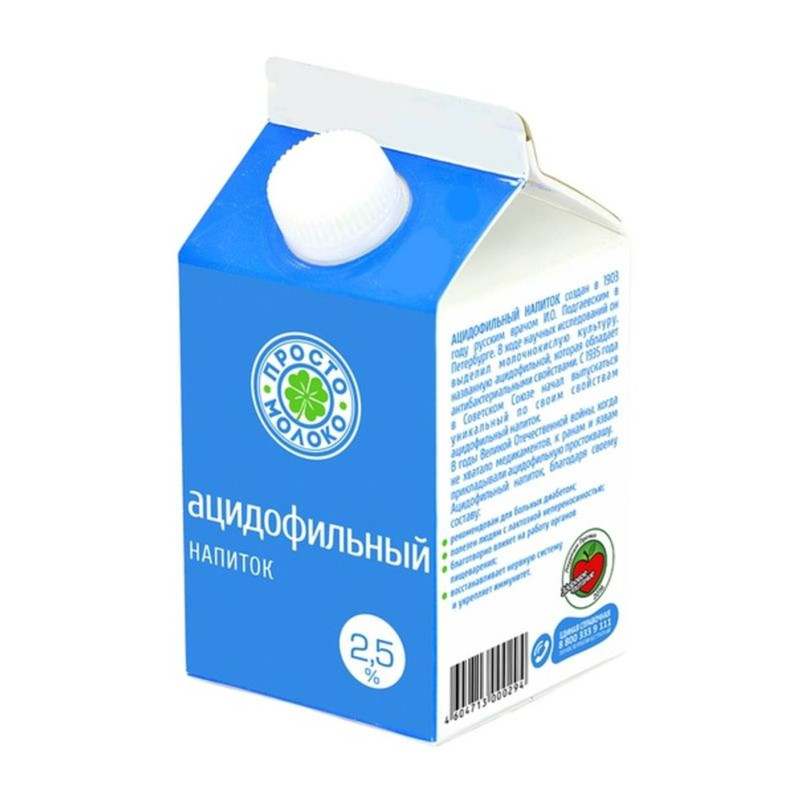 Напиток Просто Молоко ацидофильный с подсластителем 2.5%, 450мл