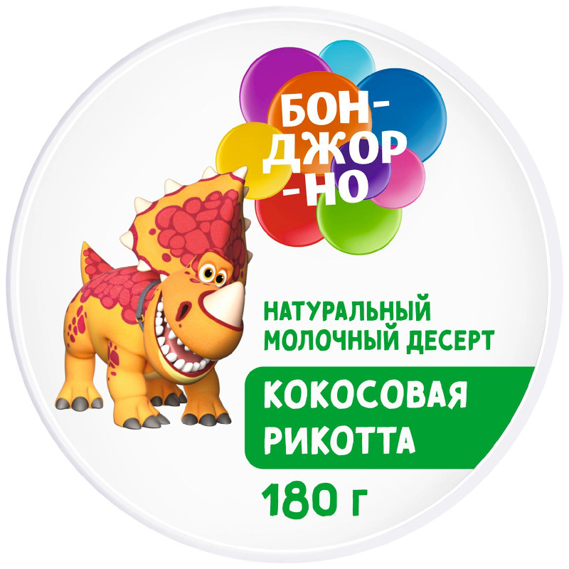 Сыр Бонжорно Рикотта с кокосом мягкий 30%, 180г — фото 1