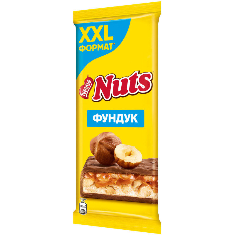 Шоколад молочный Nuts с фундуком и начинкой, 180г — фото 3