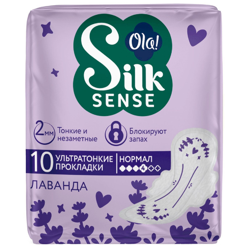 Прокладки гигиенические Ola Silk Sense Soft & Fresch ультратонкие, 10шт — фото 2