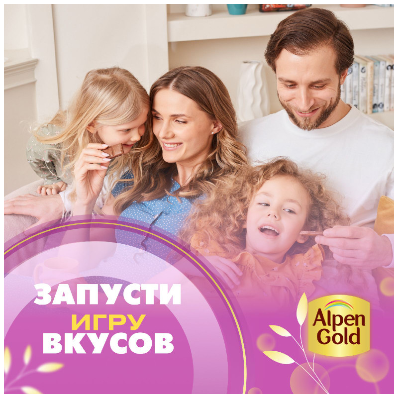 Шоколад Alpen Gold Черничная Поляна молочный с черничной начинкой и кусочками печенья Орео, 85г — фото 4