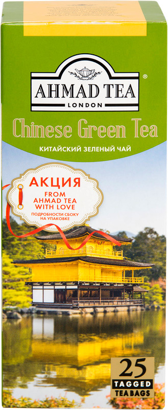 Чай Ahmad Tea Китайский зелёный китайский в пакетиках, 25х1.8г — фото 3