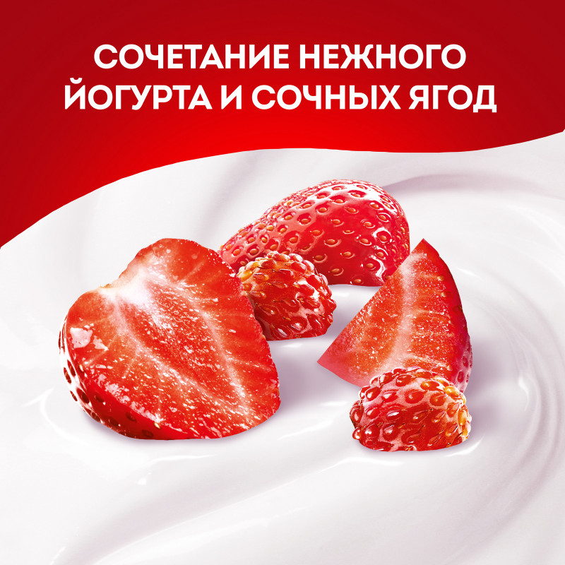 Йогурт фруктовый Чудо клубника-земляника 1.9%, 680мл — фото 3