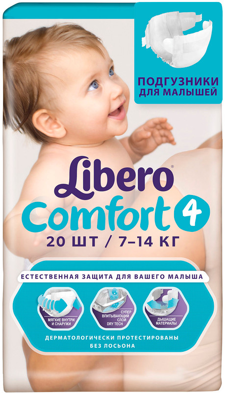 Подгузники Libero Comfort Maxi р.4 7-14кг, 20шт — фото 1