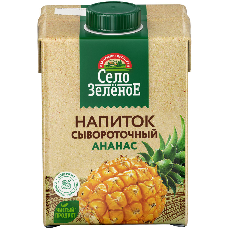 Напиток сывороточный Село Зелёное с соком ананаса 0%, 500мл
