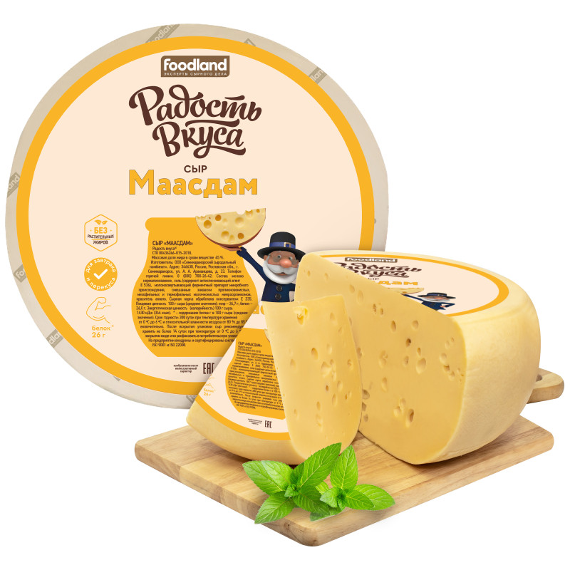 Сыр полутвёрдый Радость Вкуса Маасдам 45% — фото 1