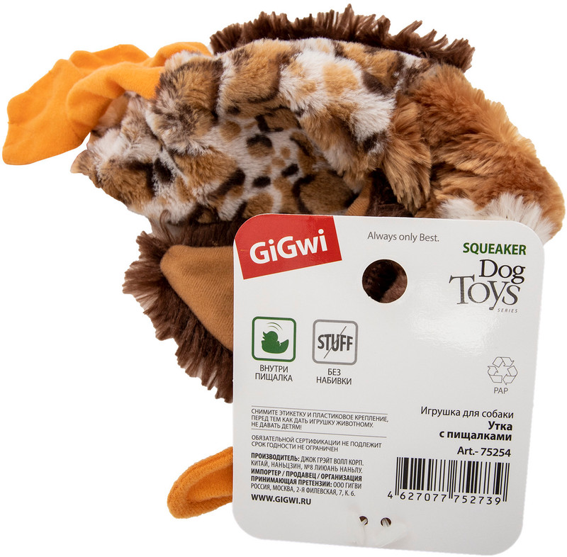 Игрушка для собак GiGwi Утка с пищалками — фото 1