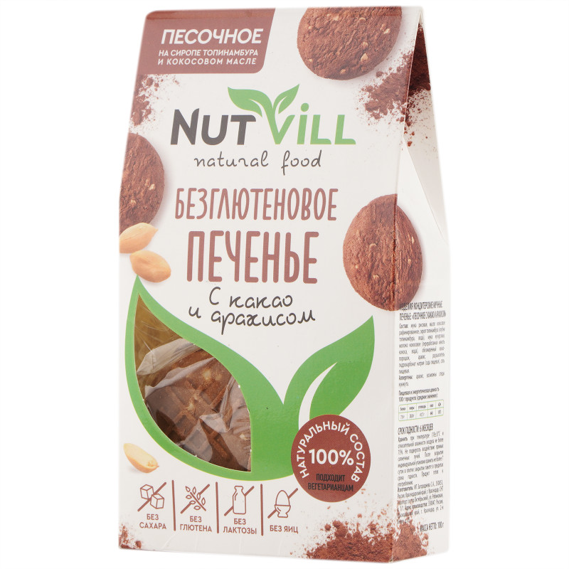 Печенье NutVill песочное с какао и арахисом безглютеновое, 100г — фото 2