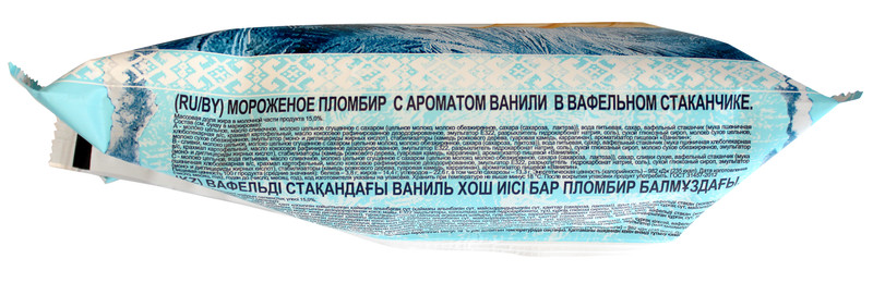 Пломбир Свитлогорье с ароматом ванили стаканчик 15%, 105г — фото 2