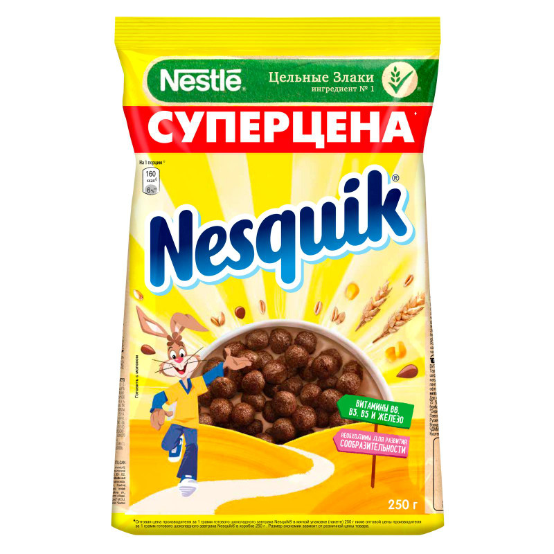 Завтрак готовый Nesquik шоколадный, 250г